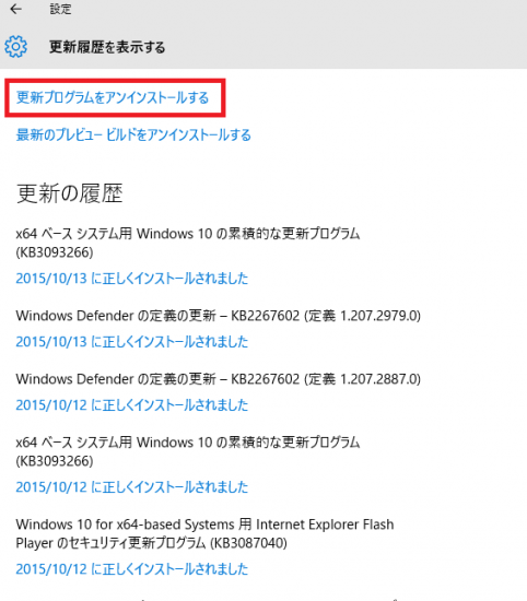 windows10_09